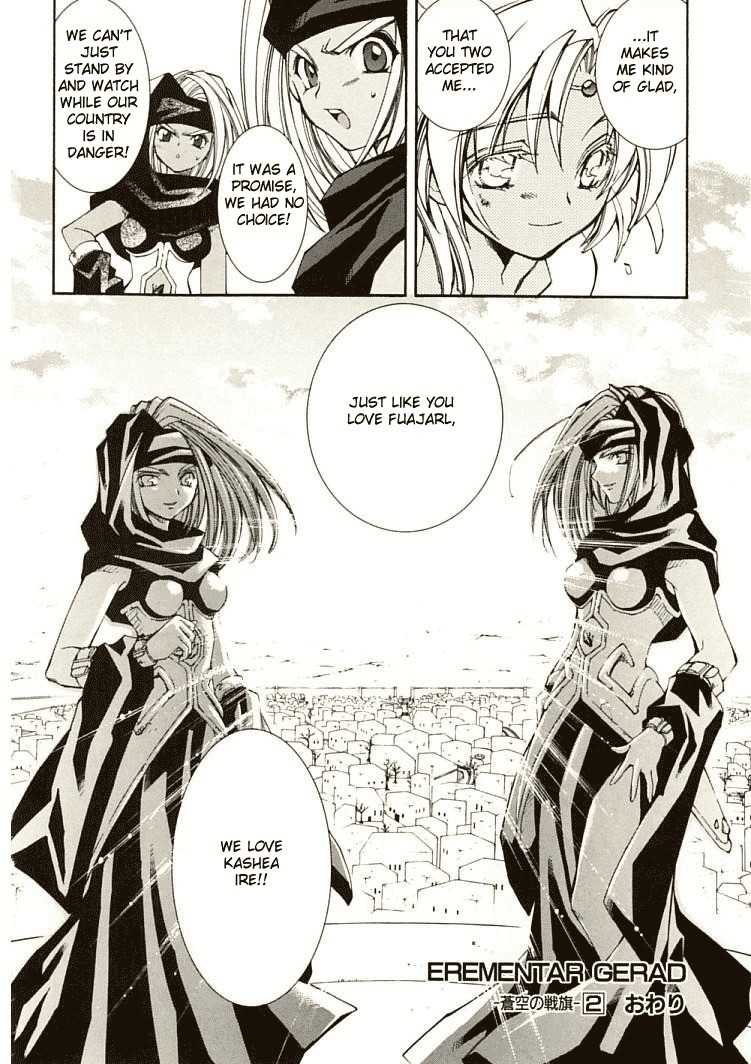 Elemental Gelade- Aozora no Senki chapter 7 page 39