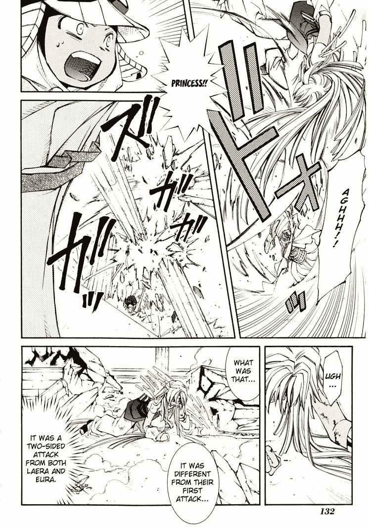 Elemental Gelade- Aozora no Senki chapter 7 page 6