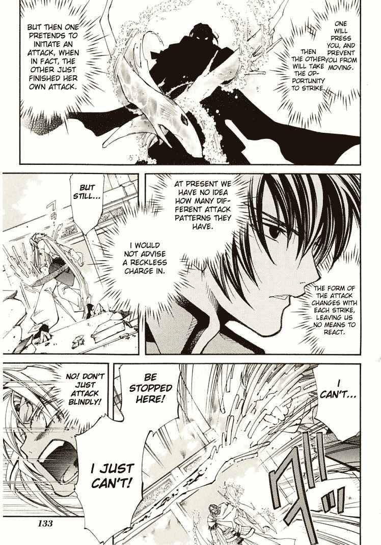 Elemental Gelade- Aozora no Senki chapter 7 page 7