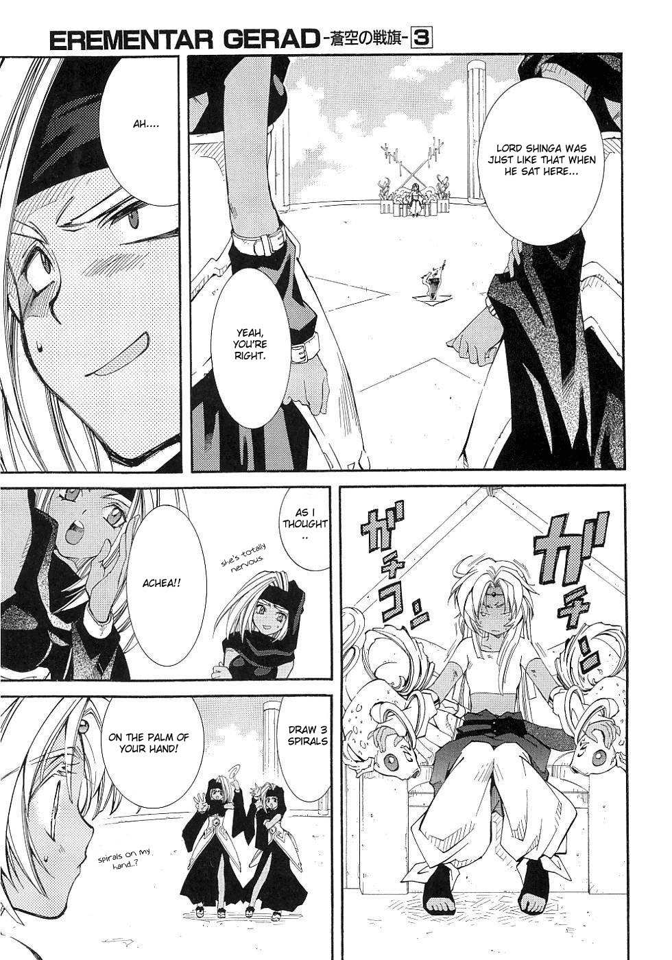 Elemental Gelade- Aozora no Senki chapter 8 page 16