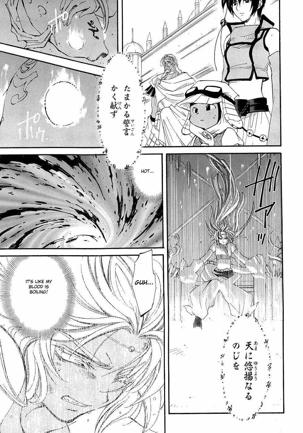 Elemental Gelade- Aozora no Senki chapter 8 page 18