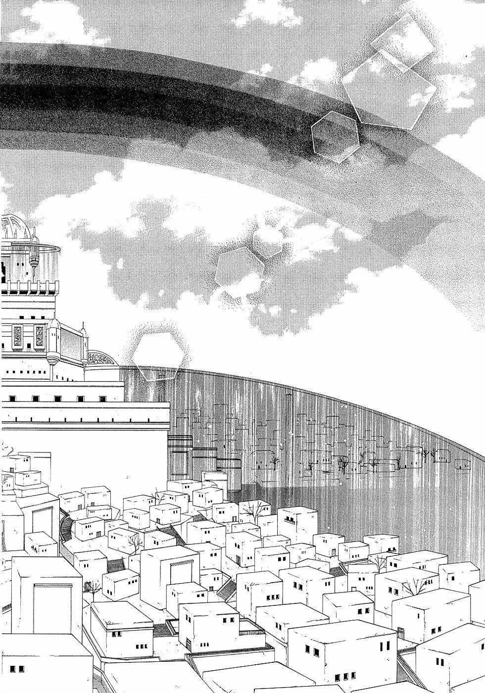 Elemental Gelade- Aozora no Senki chapter 8 page 21