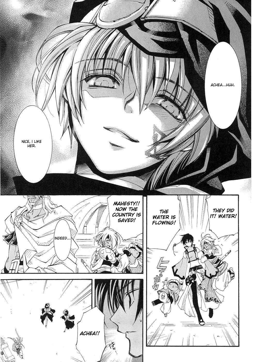 Elemental Gelade- Aozora no Senki chapter 8 page 24