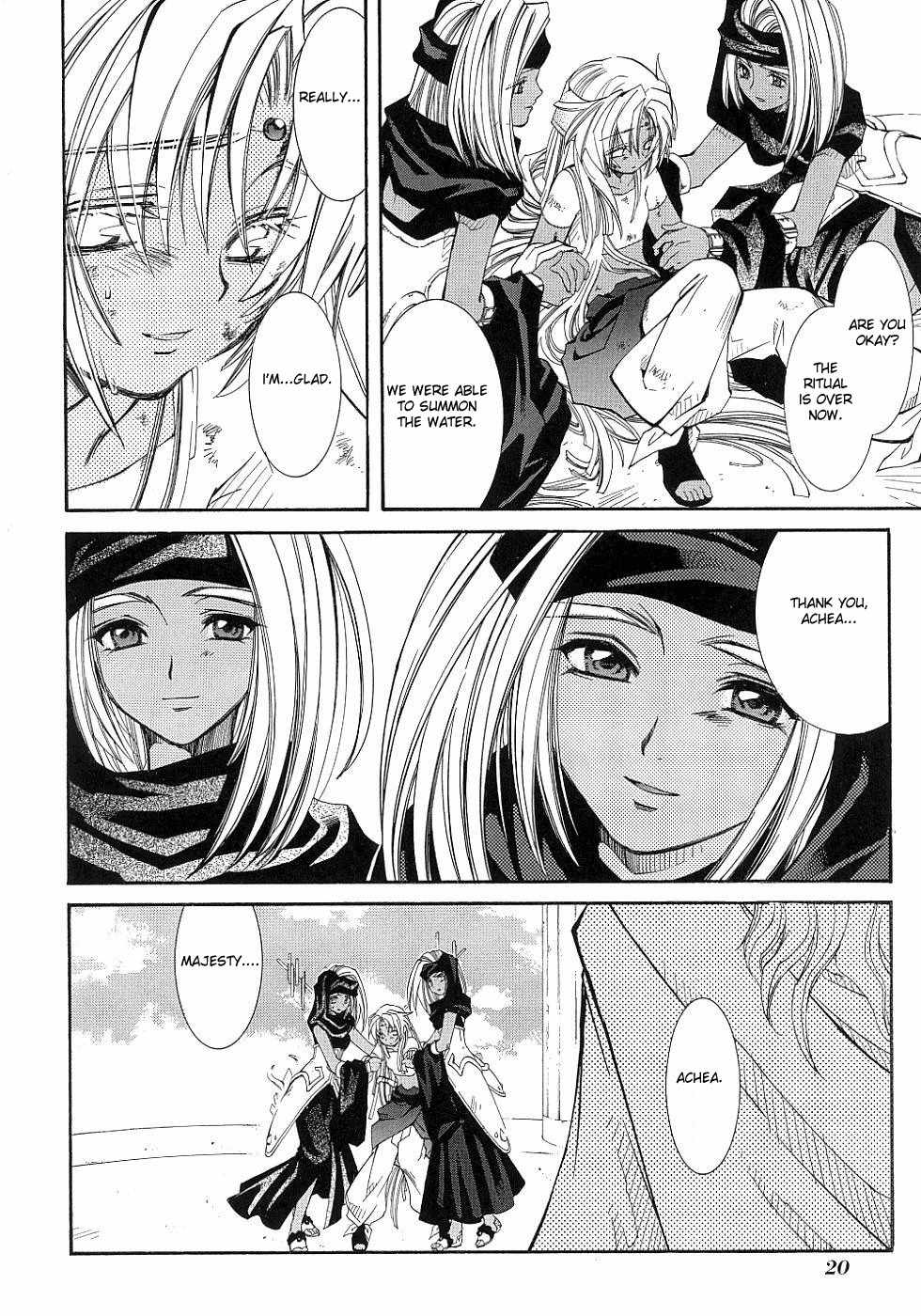 Elemental Gelade- Aozora no Senki chapter 8 page 25