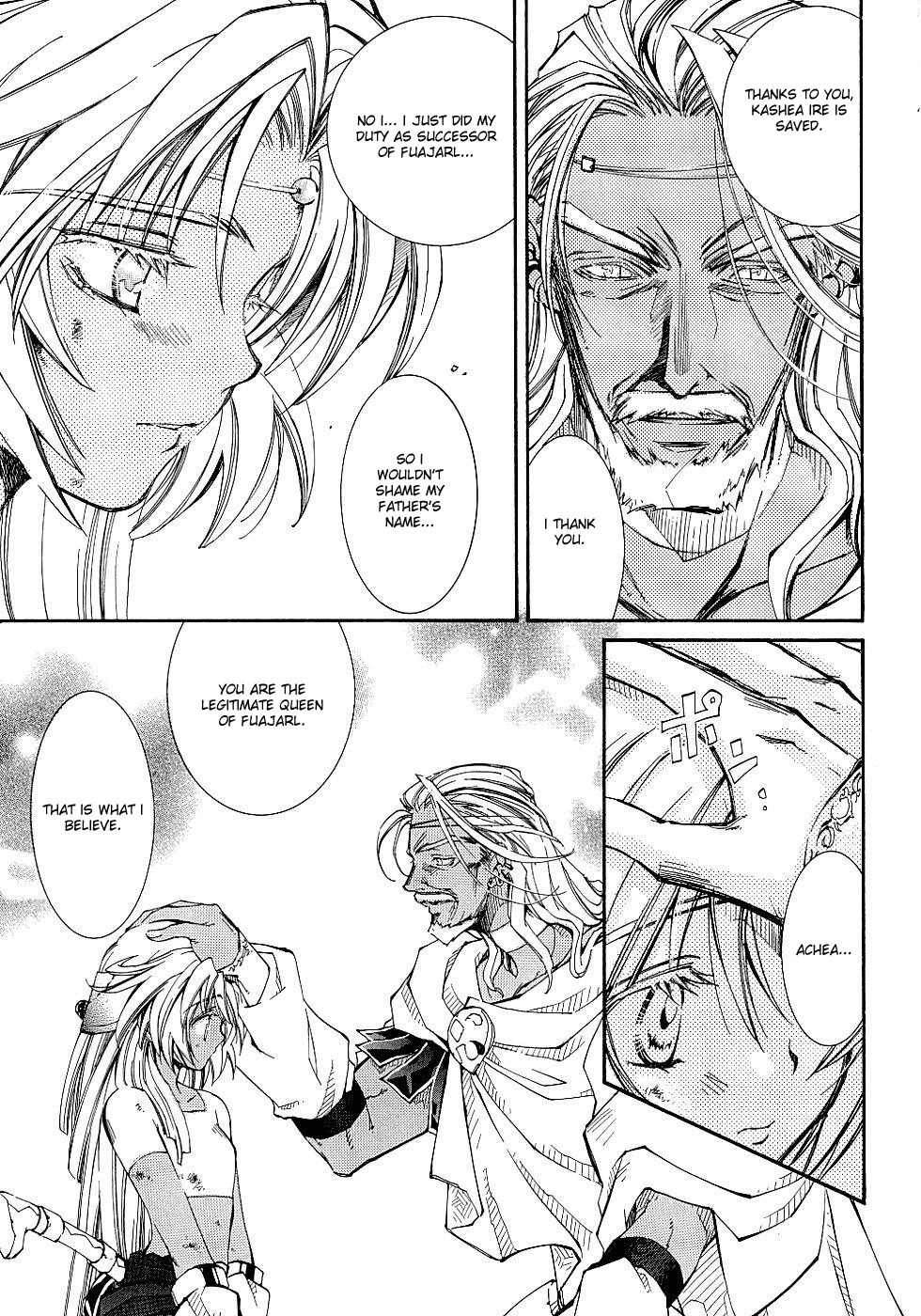 Elemental Gelade- Aozora no Senki chapter 8 page 26