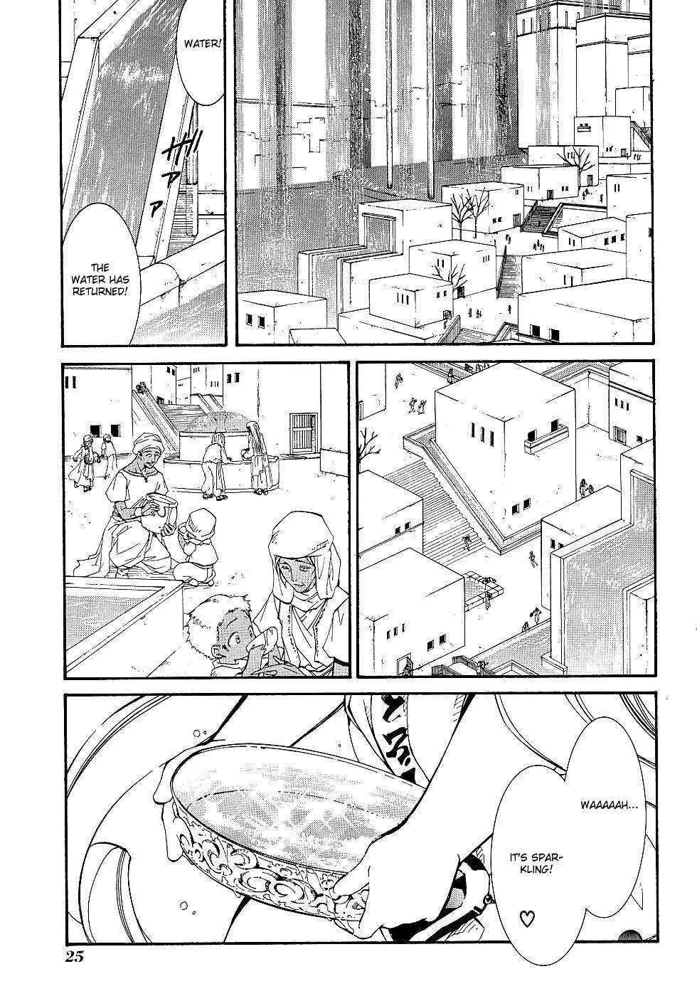 Elemental Gelade- Aozora no Senki chapter 8 page 30