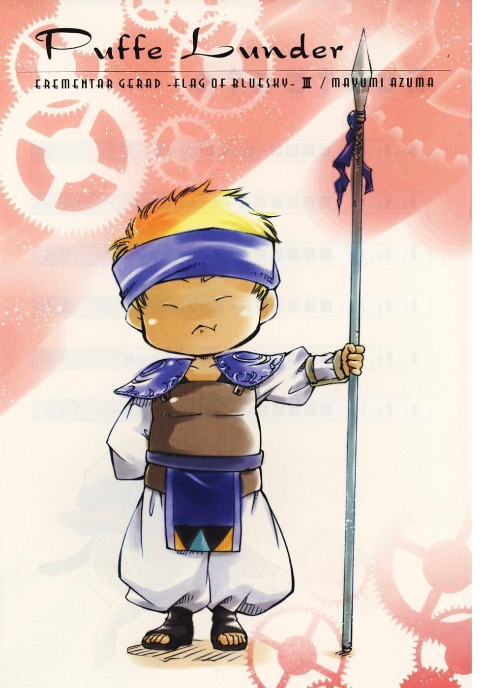 Elemental Gelade- Aozora no Senki chapter 8 page 6