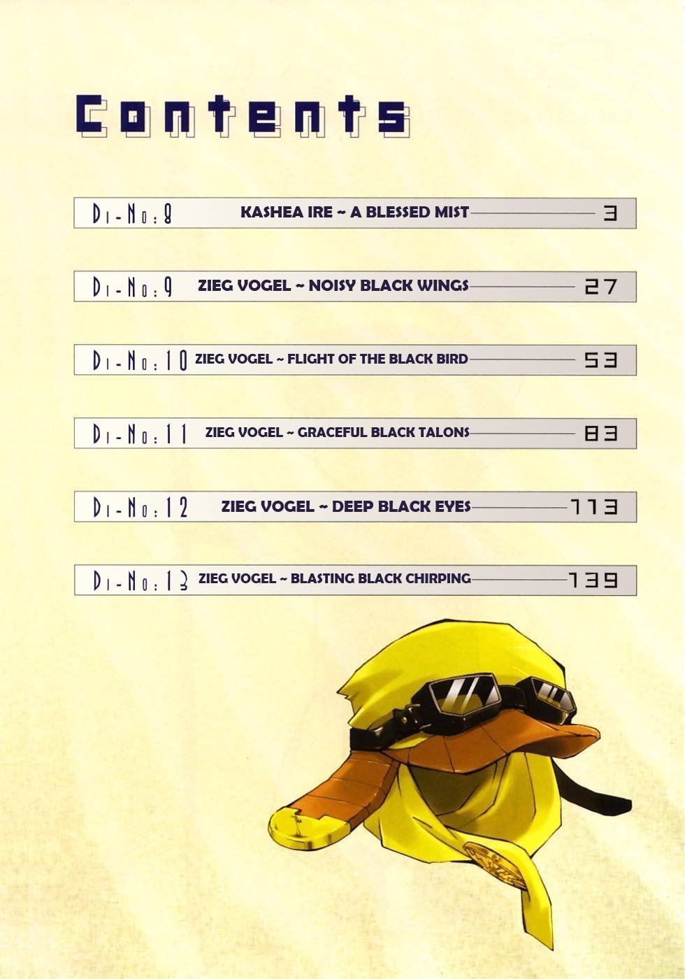 Elemental Gelade- Aozora no Senki chapter 8 page 7