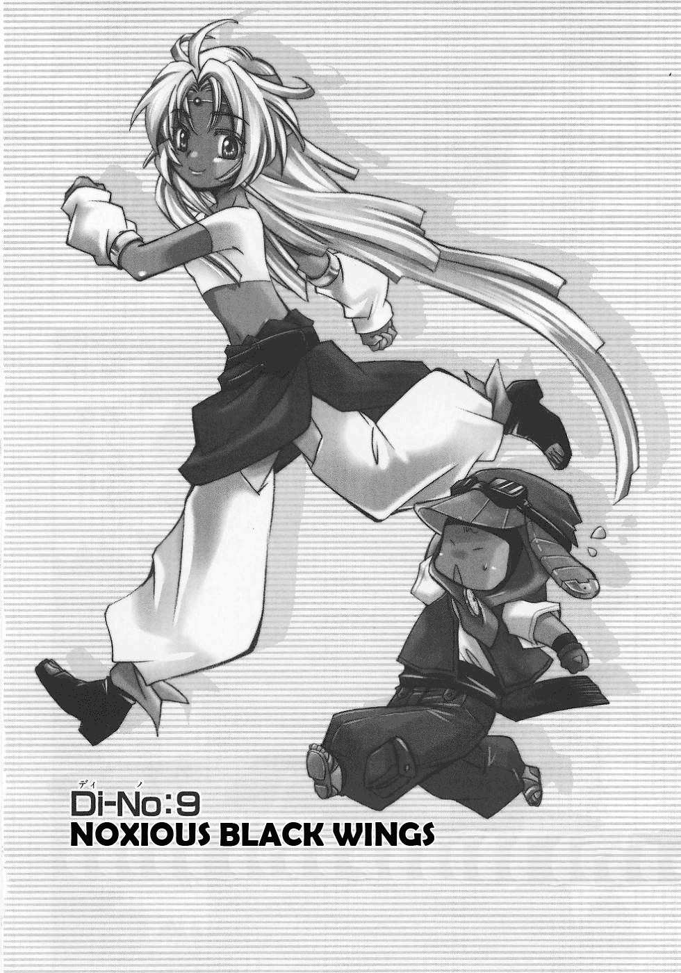 Elemental Gelade- Aozora no Senki chapter 9 page 1