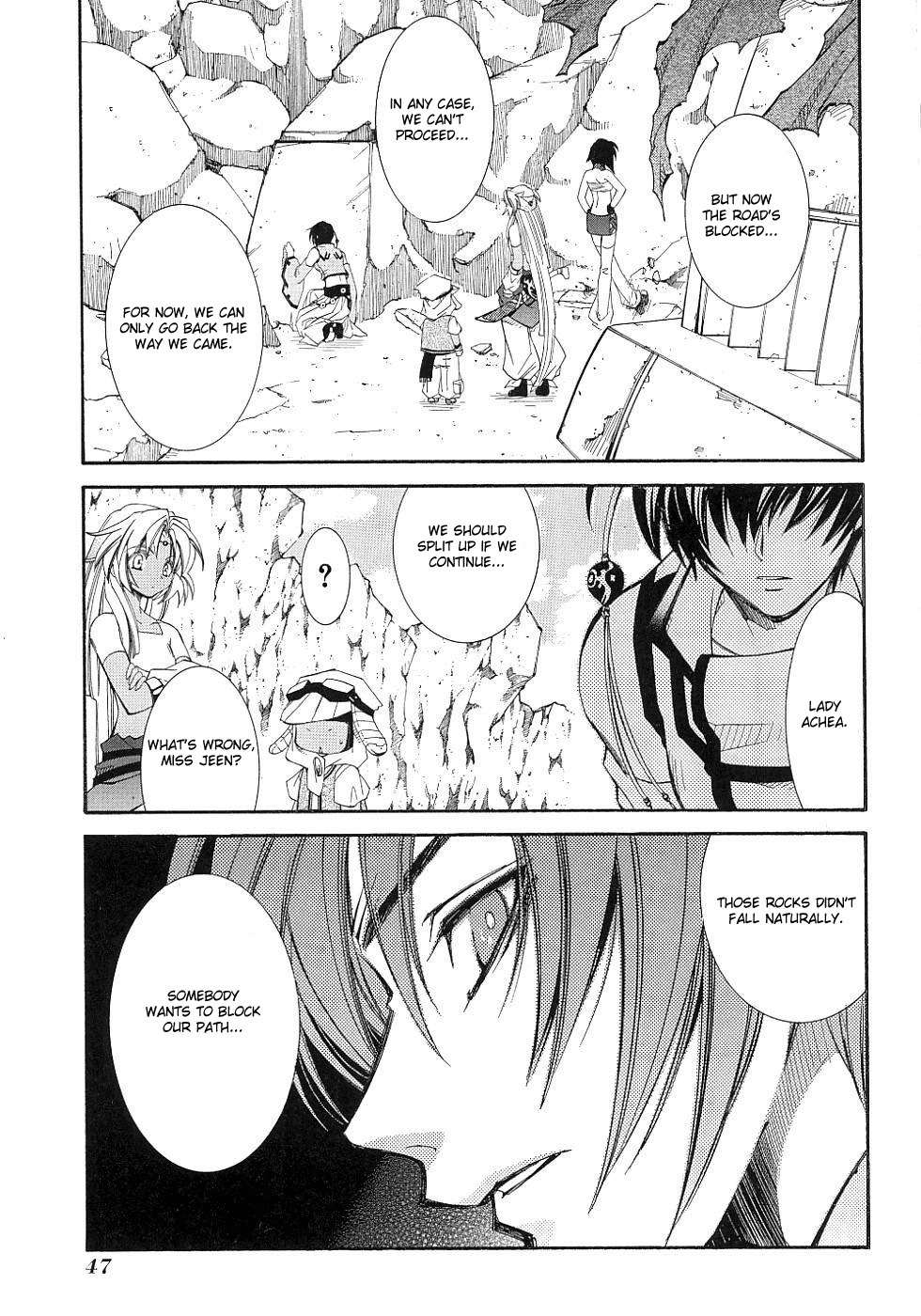 Elemental Gelade- Aozora no Senki chapter 9 page 20