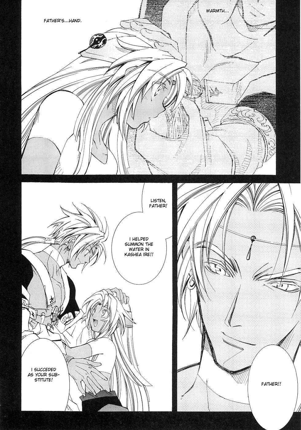 Elemental Gelade- Aozora no Senki chapter 9 page 7