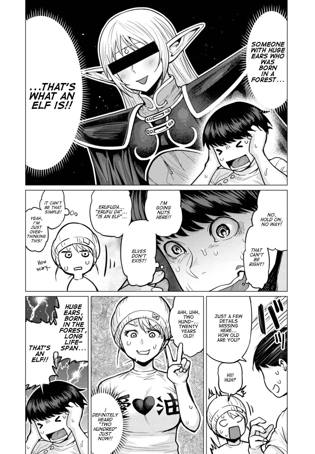 Elf-san wa Yaserarenai. chapter 1 page 13