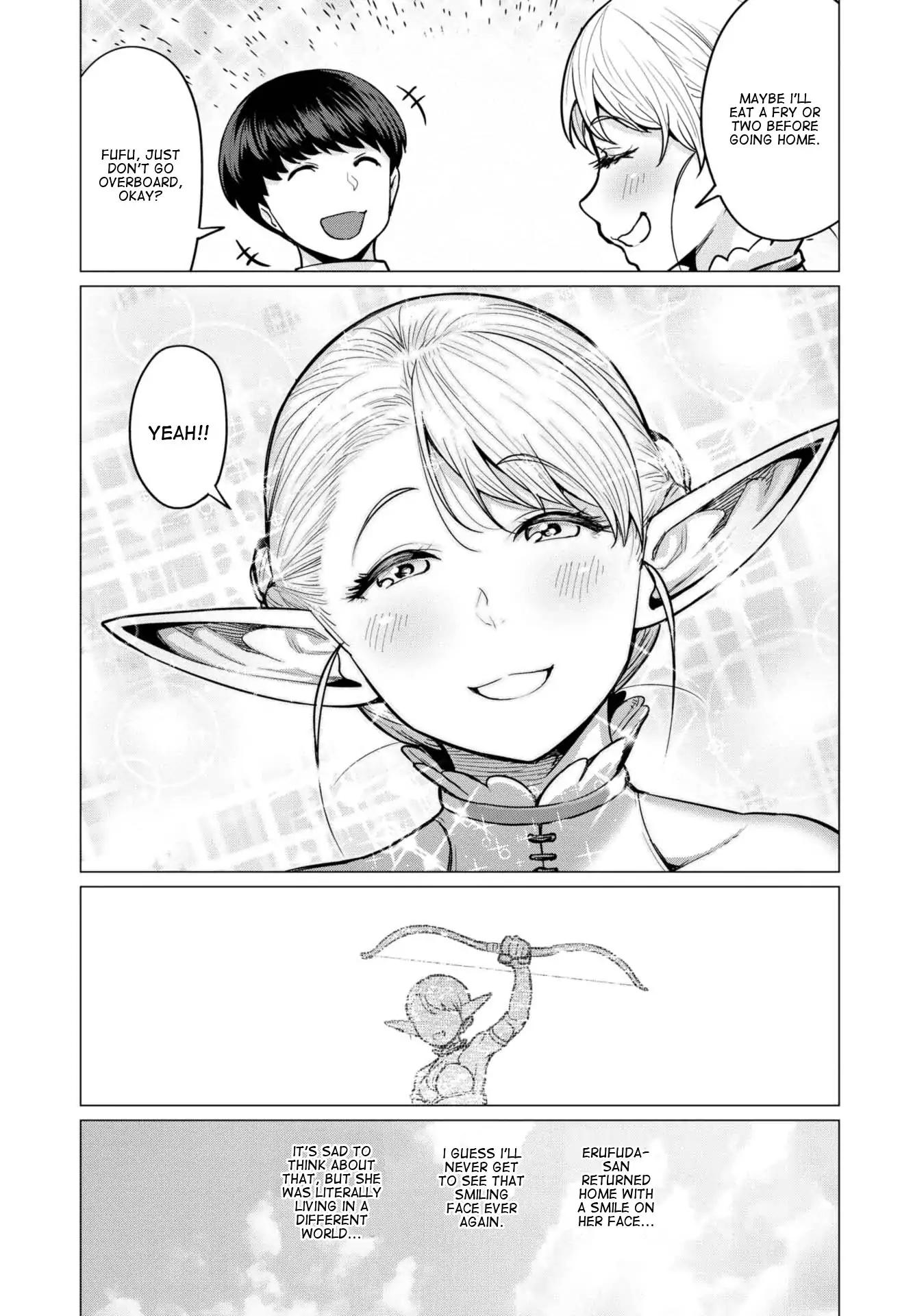 Elf-san wa Yaserarenai. chapter 1 page 24
