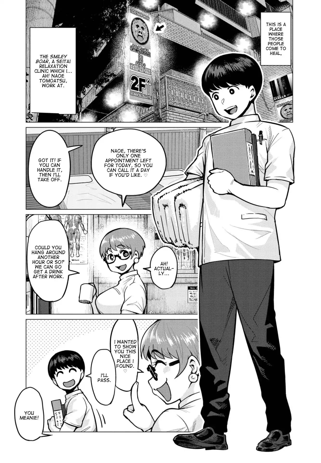 Elf-san wa Yaserarenai. chapter 1 page 3