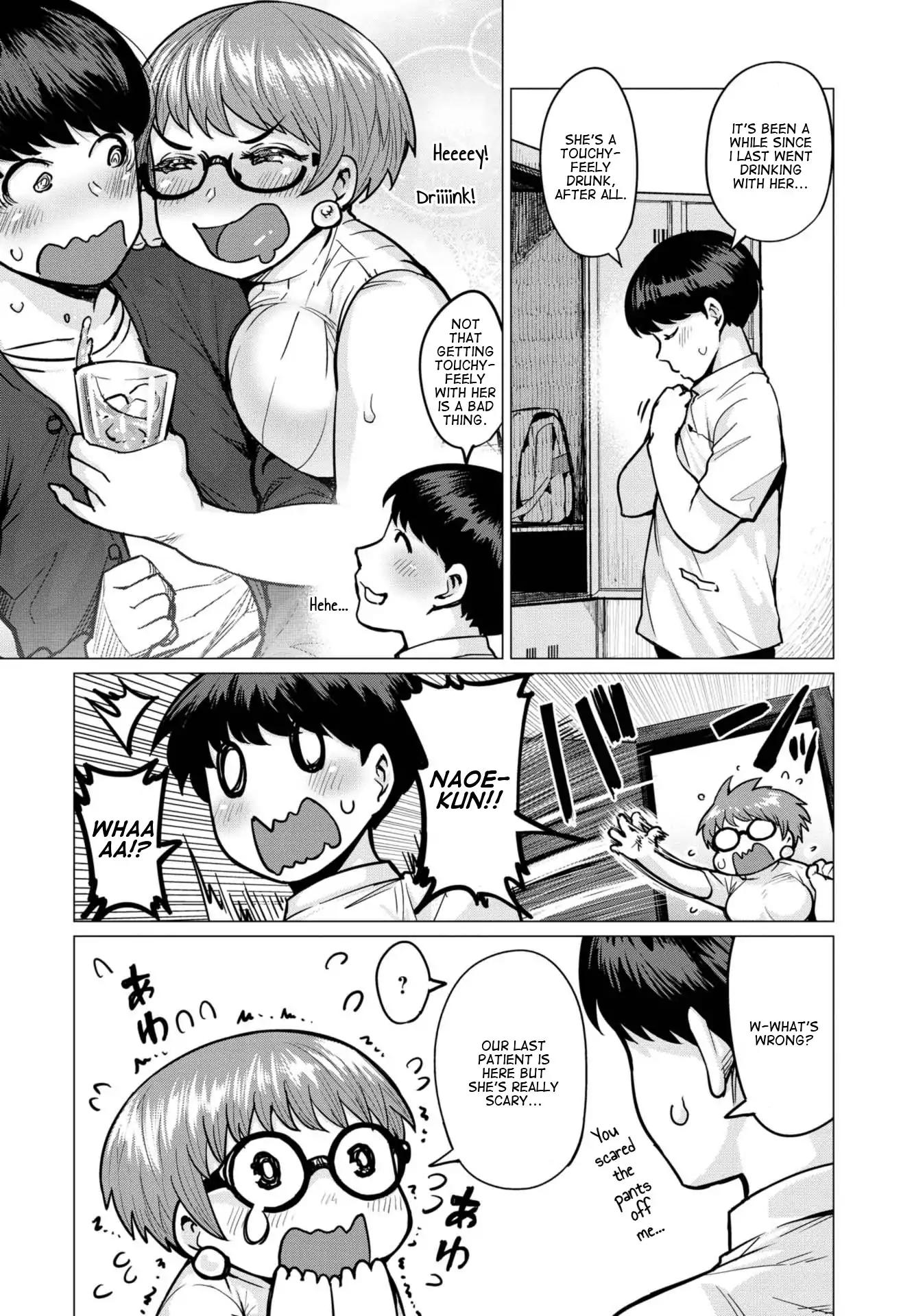 Elf-san wa Yaserarenai. chapter 1 page 5