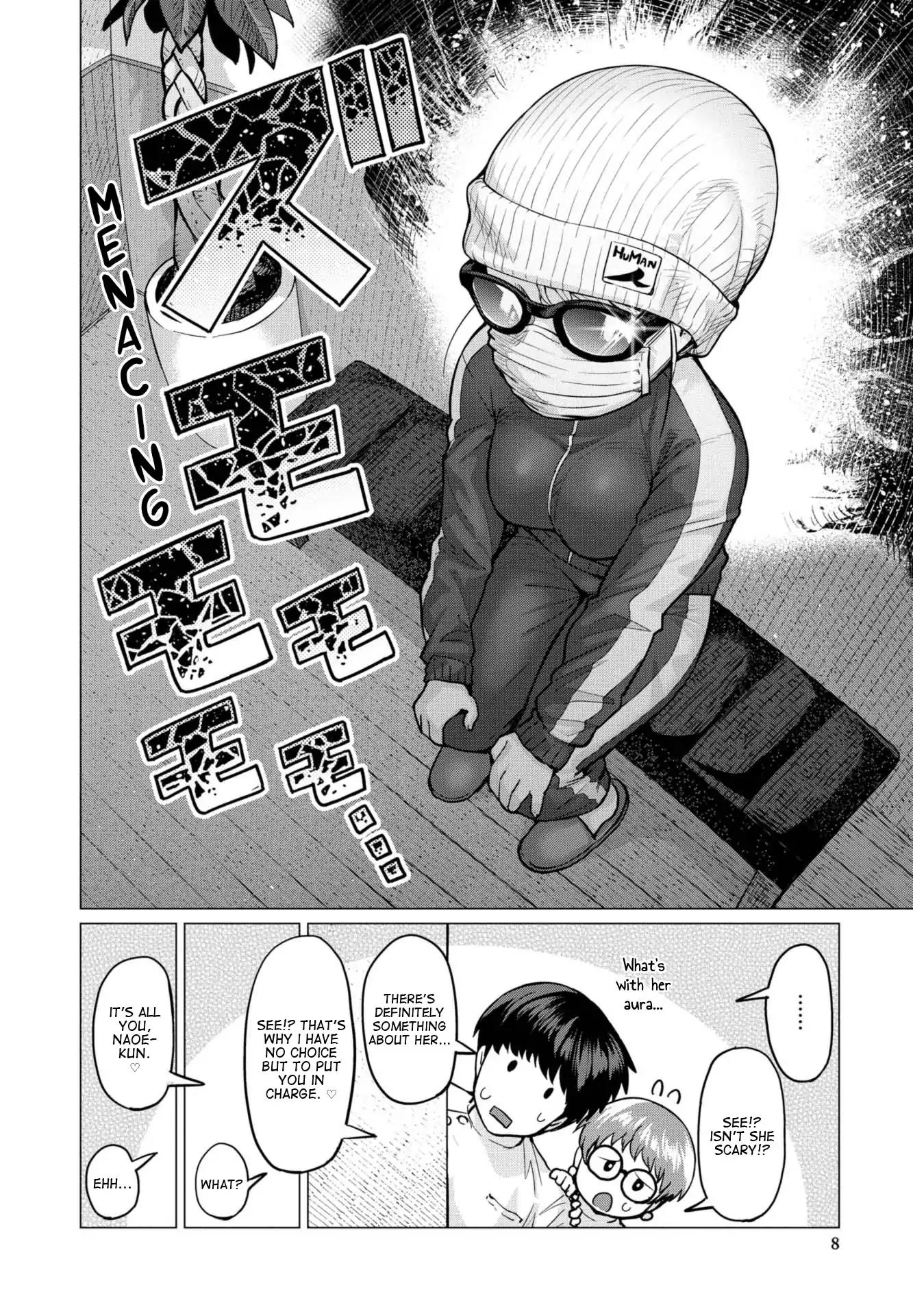 Elf-san wa Yaserarenai. chapter 1 page 6