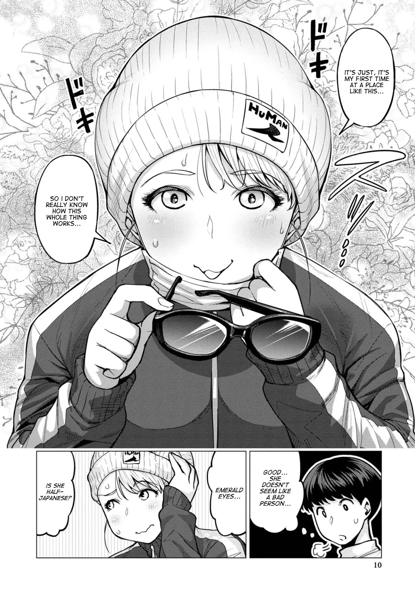Elf-san wa Yaserarenai. chapter 1 page 8
