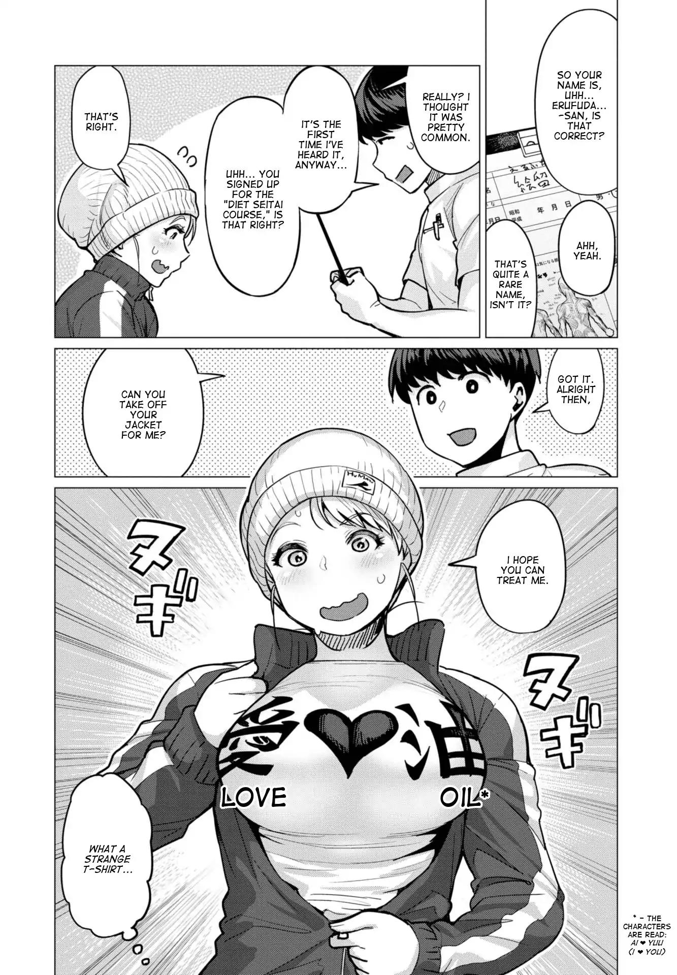Elf-san wa Yaserarenai. chapter 1 page 9