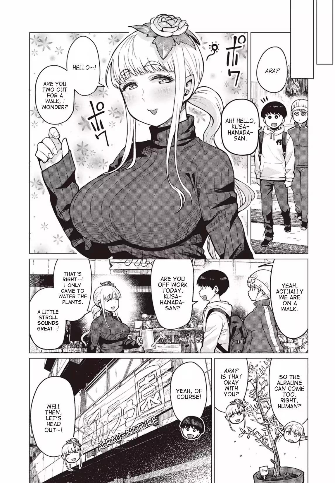 Elf-san wa Yaserarenai. chapter 12 page 6