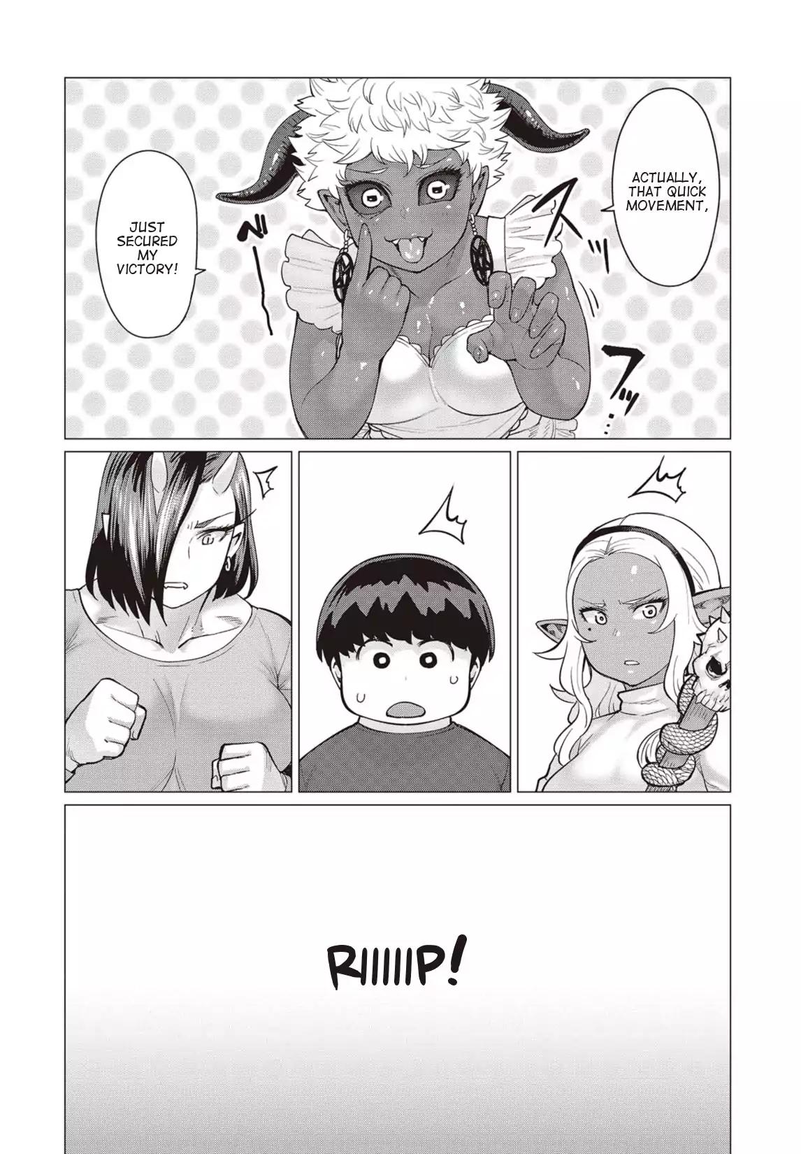 Elf-san wa Yaserarenai. chapter 13 page 23