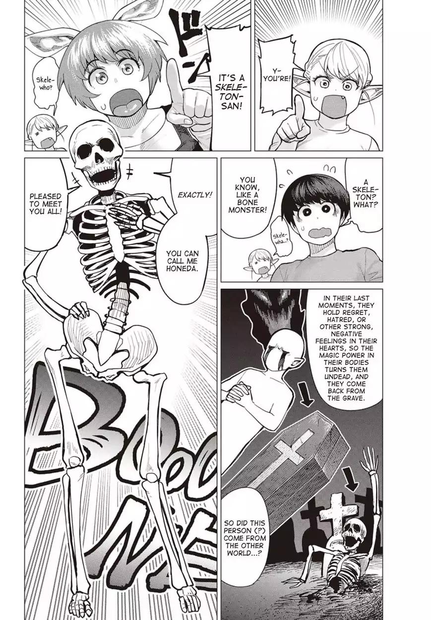Elf-san wa Yaserarenai. chapter 14 page 15