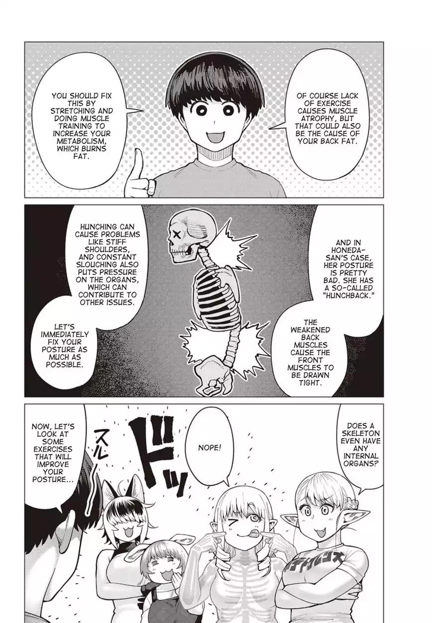 Elf-san wa Yaserarenai. chapter 14 page 23
