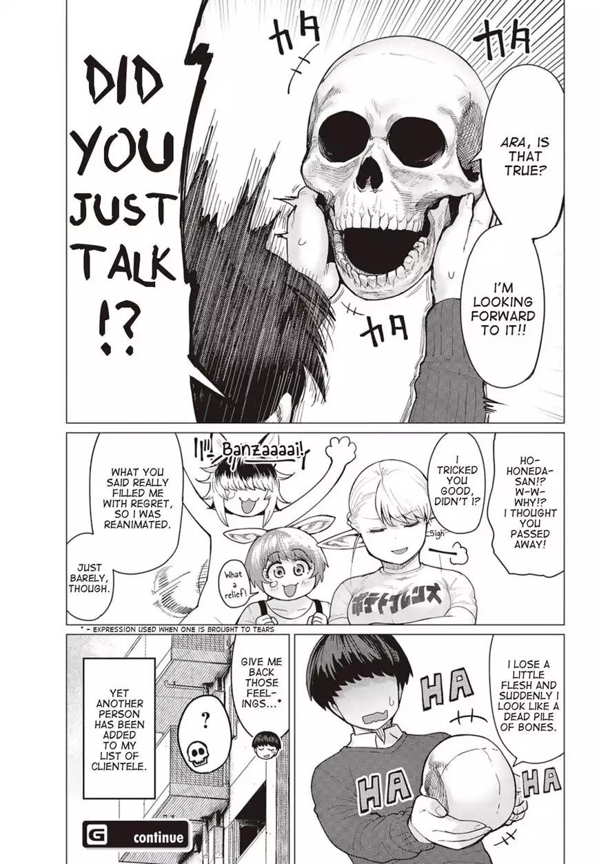 Elf-san wa Yaserarenai. chapter 14 page 32