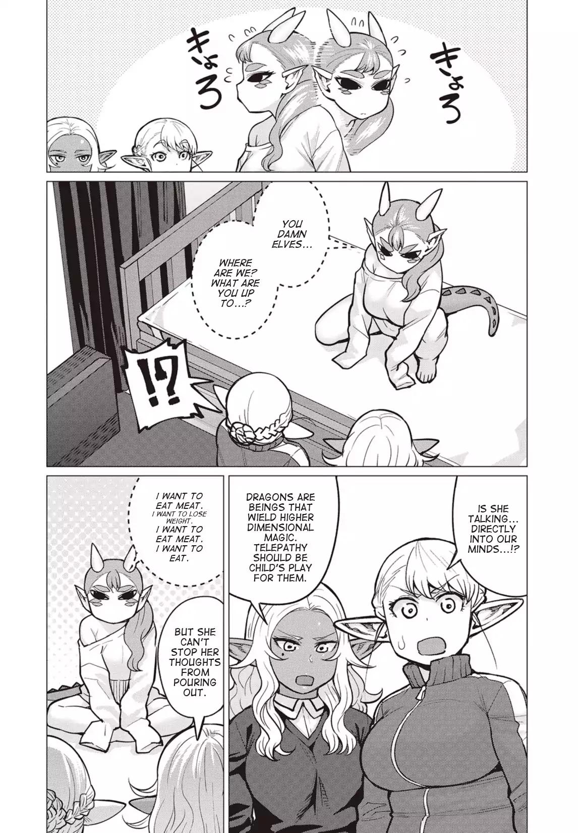 Elf-san wa Yaserarenai. chapter 15 page 11