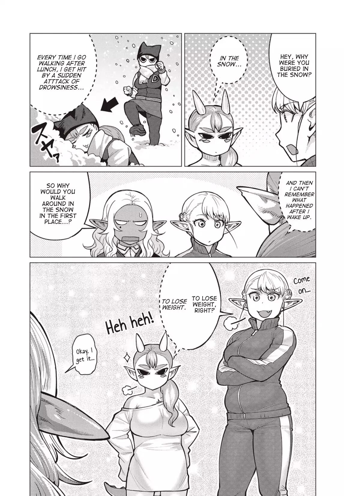Elf-san wa Yaserarenai. chapter 15 page 12