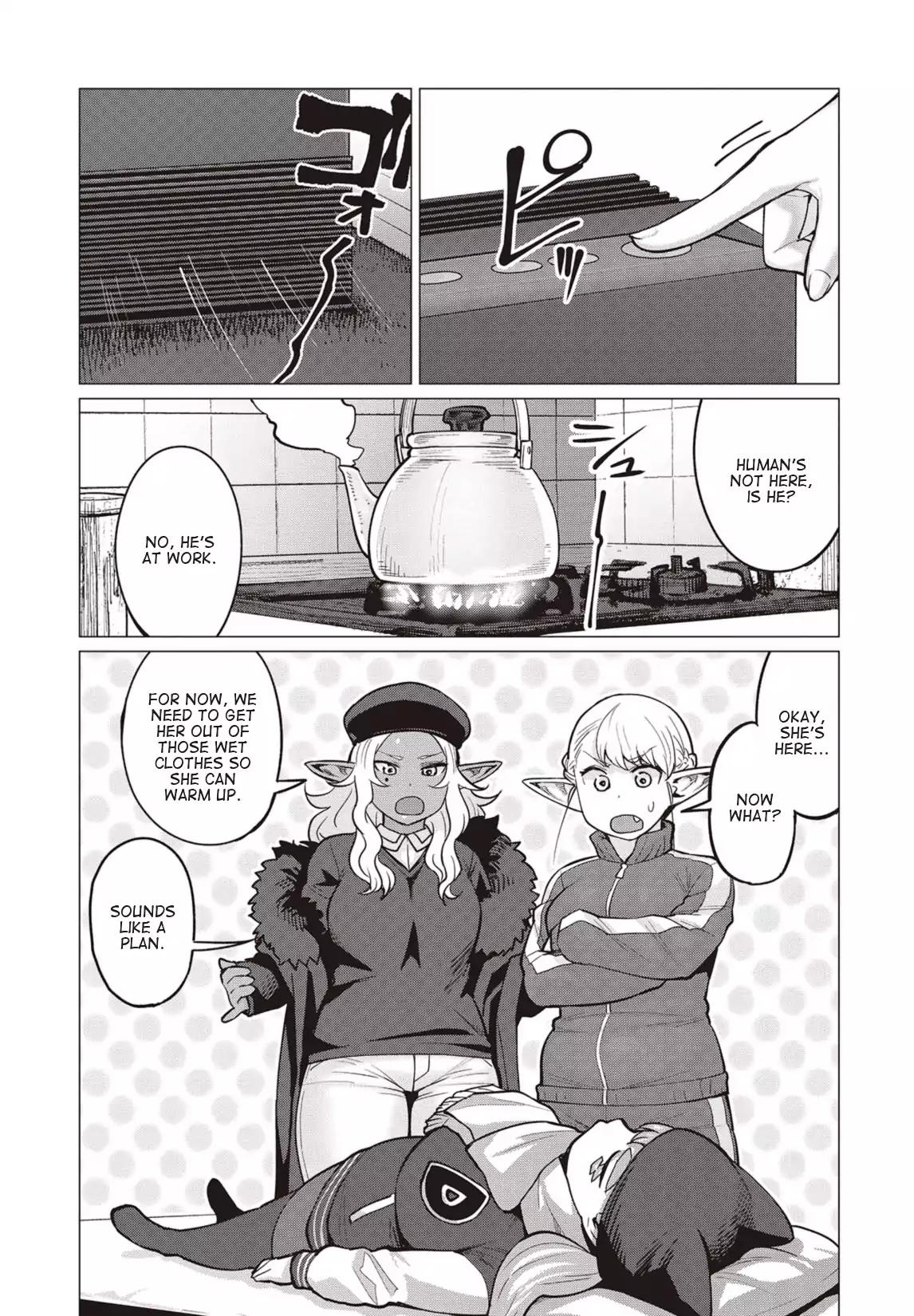 Elf-san wa Yaserarenai. chapter 15 page 6