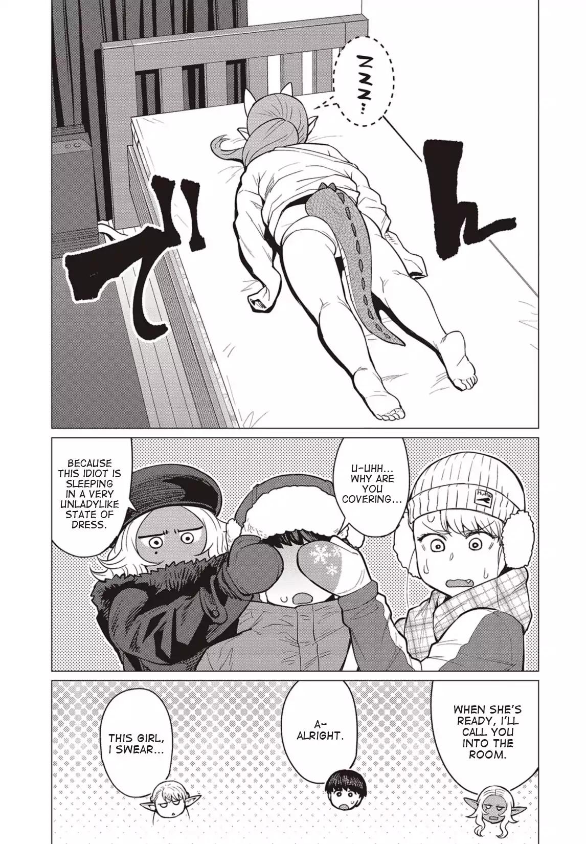 Elf-san wa Yaserarenai. chapter 16 page 10