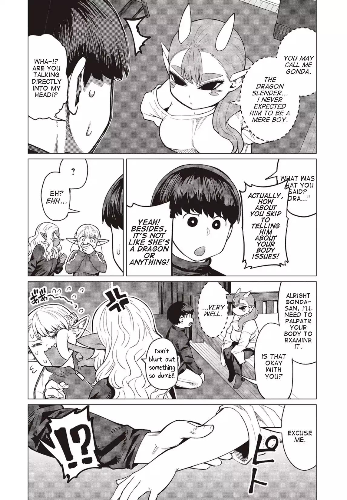 Elf-san wa Yaserarenai. chapter 16 page 13