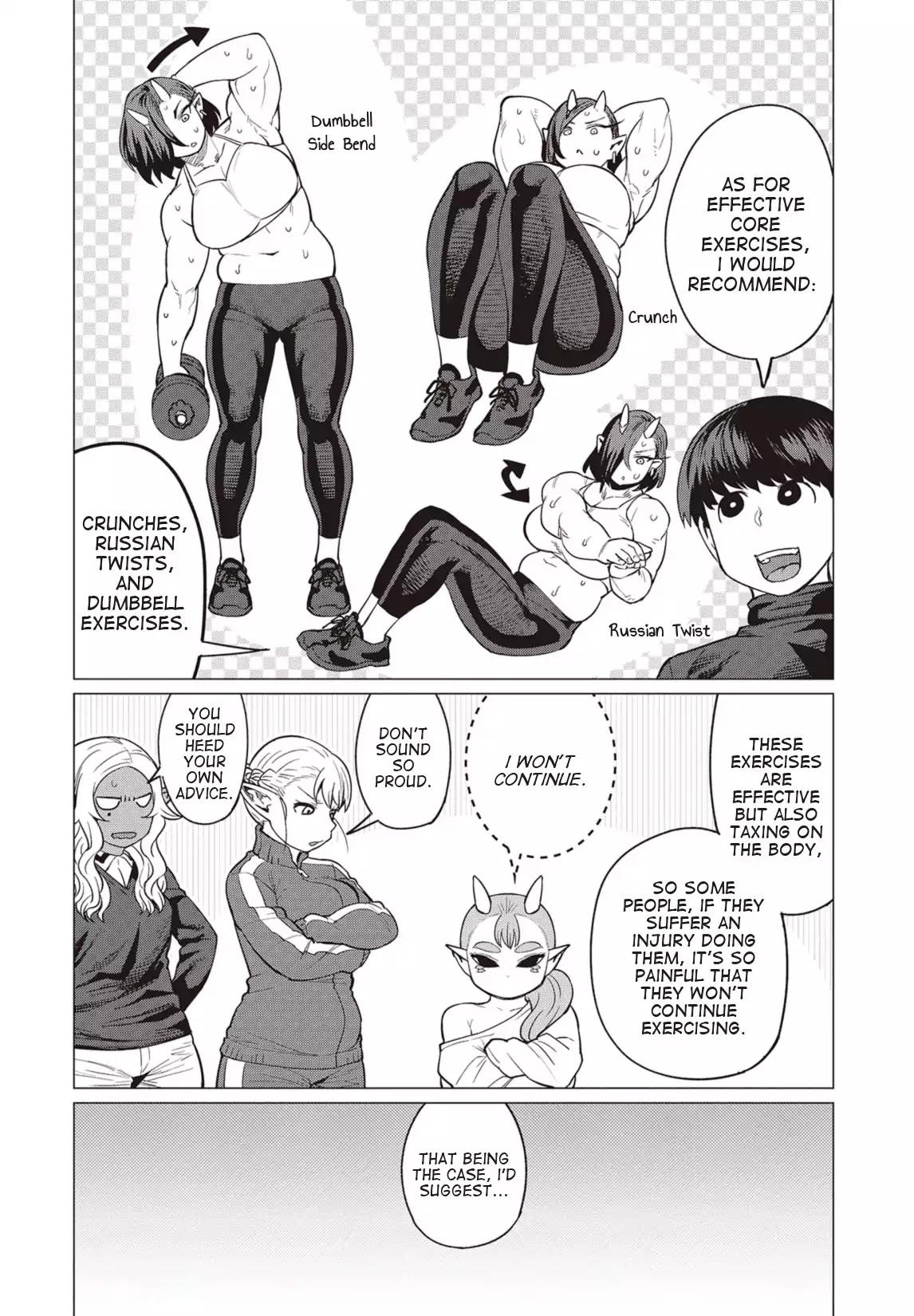 Elf-san wa Yaserarenai. chapter 16 page 19