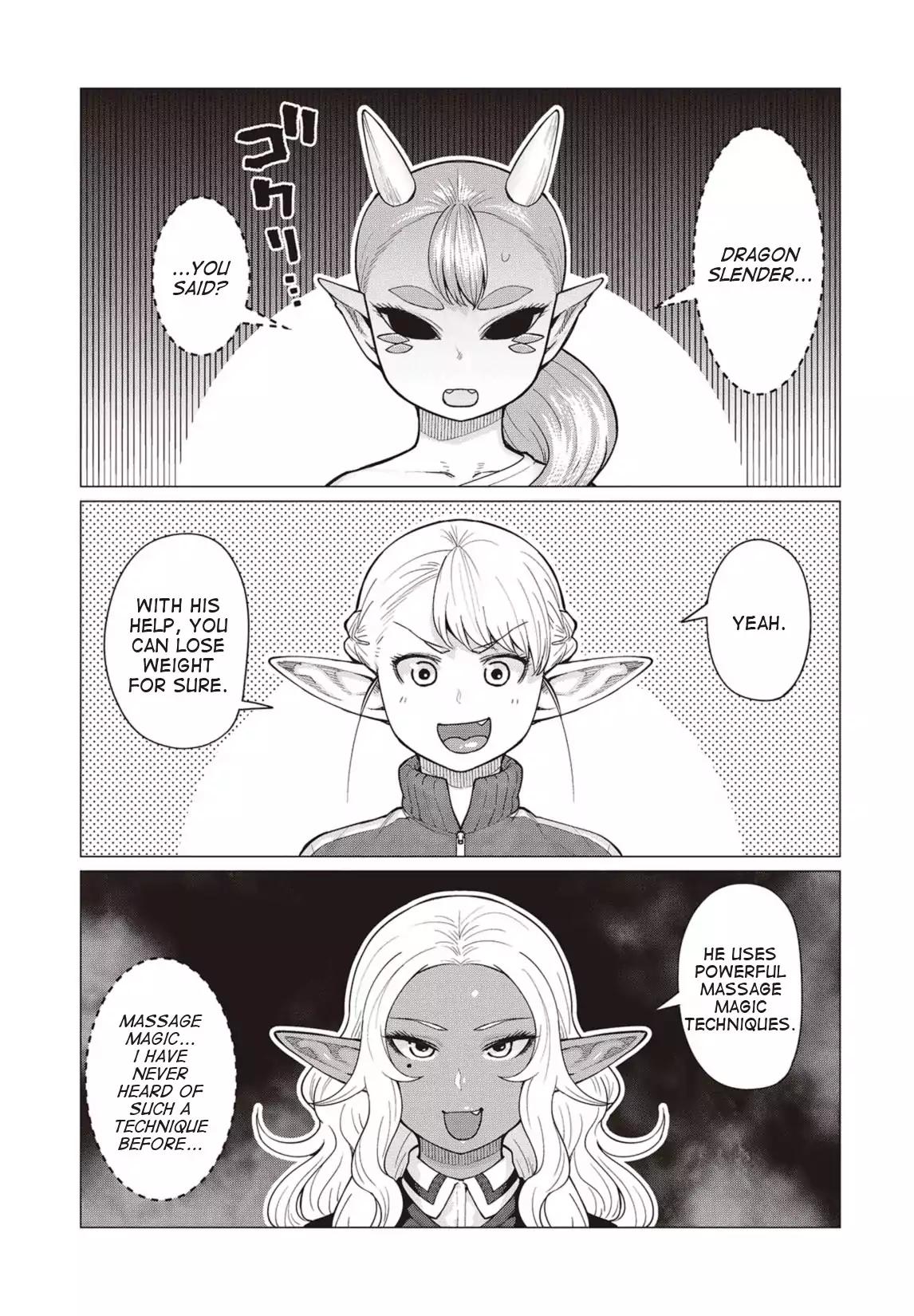 Elf-san wa Yaserarenai. chapter 16 page 2