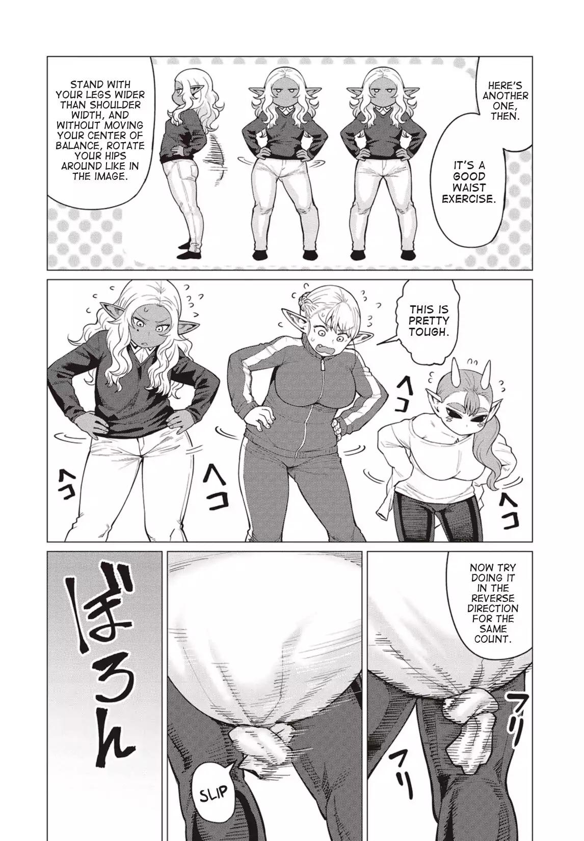 Elf-san wa Yaserarenai. chapter 16 page 21