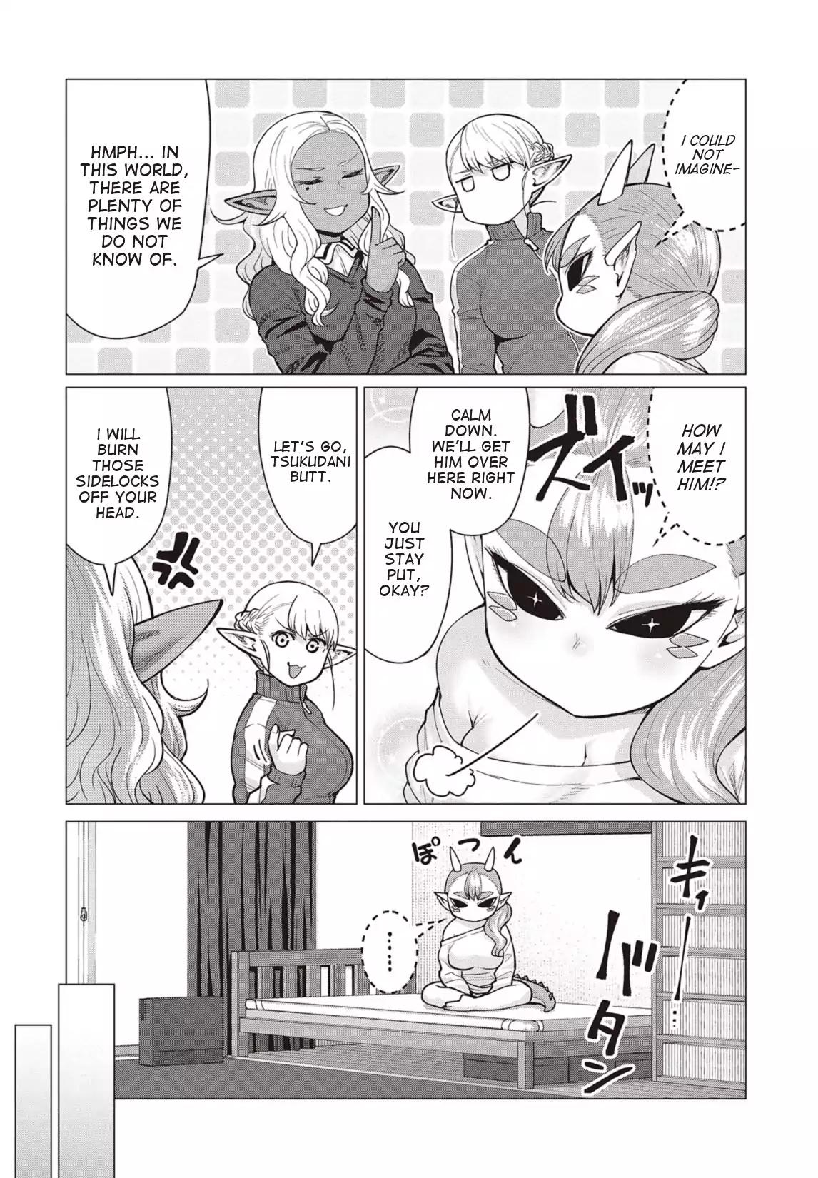 Elf-san wa Yaserarenai. chapter 16 page 3