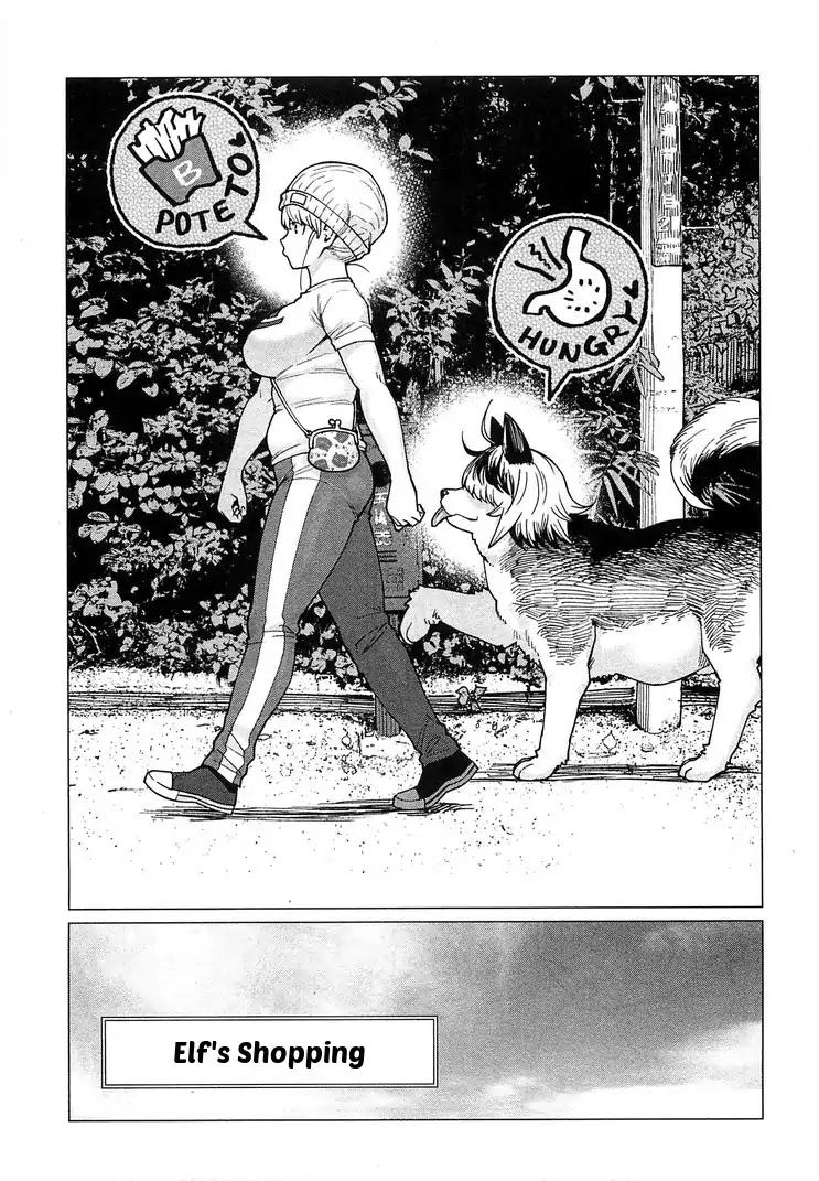 Elf-san wa Yaserarenai. chapter 17.5 page 1