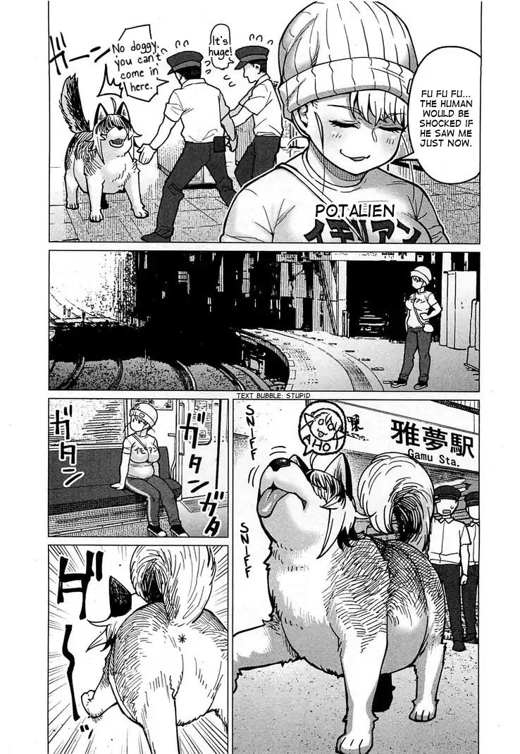 Elf-san wa Yaserarenai. chapter 17.5 page 4