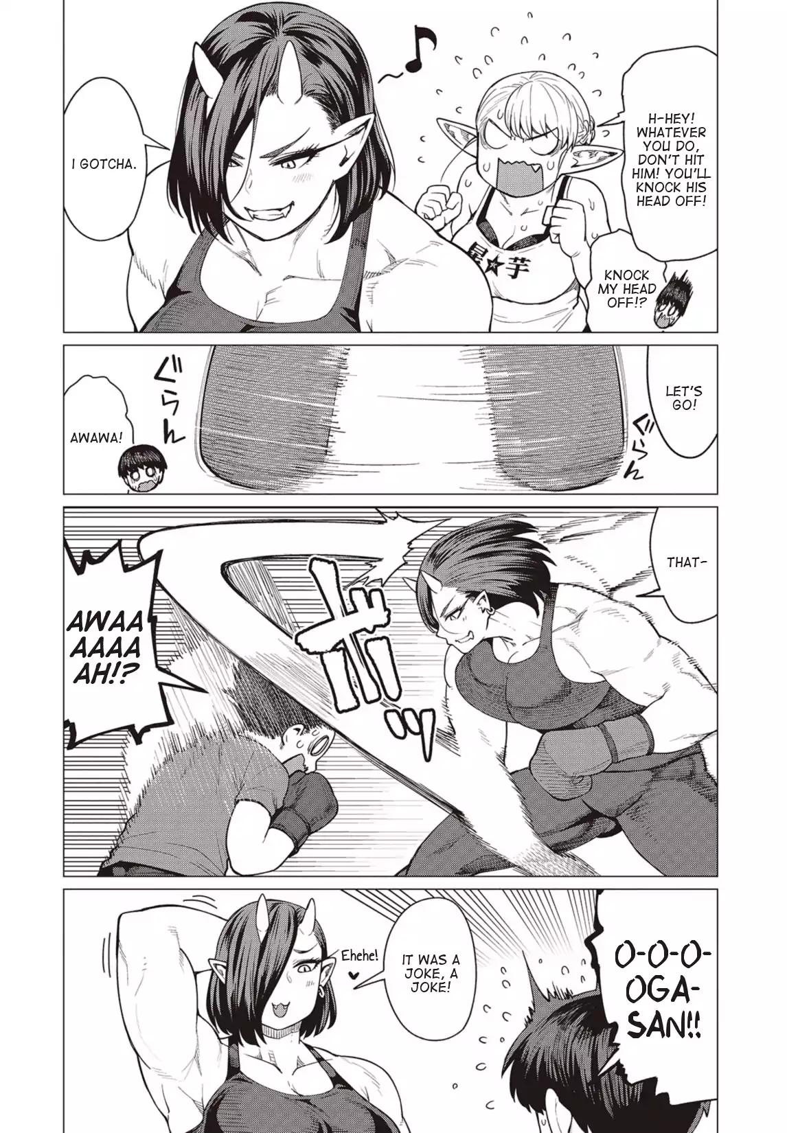 Elf-san wa Yaserarenai. chapter 17 page 11