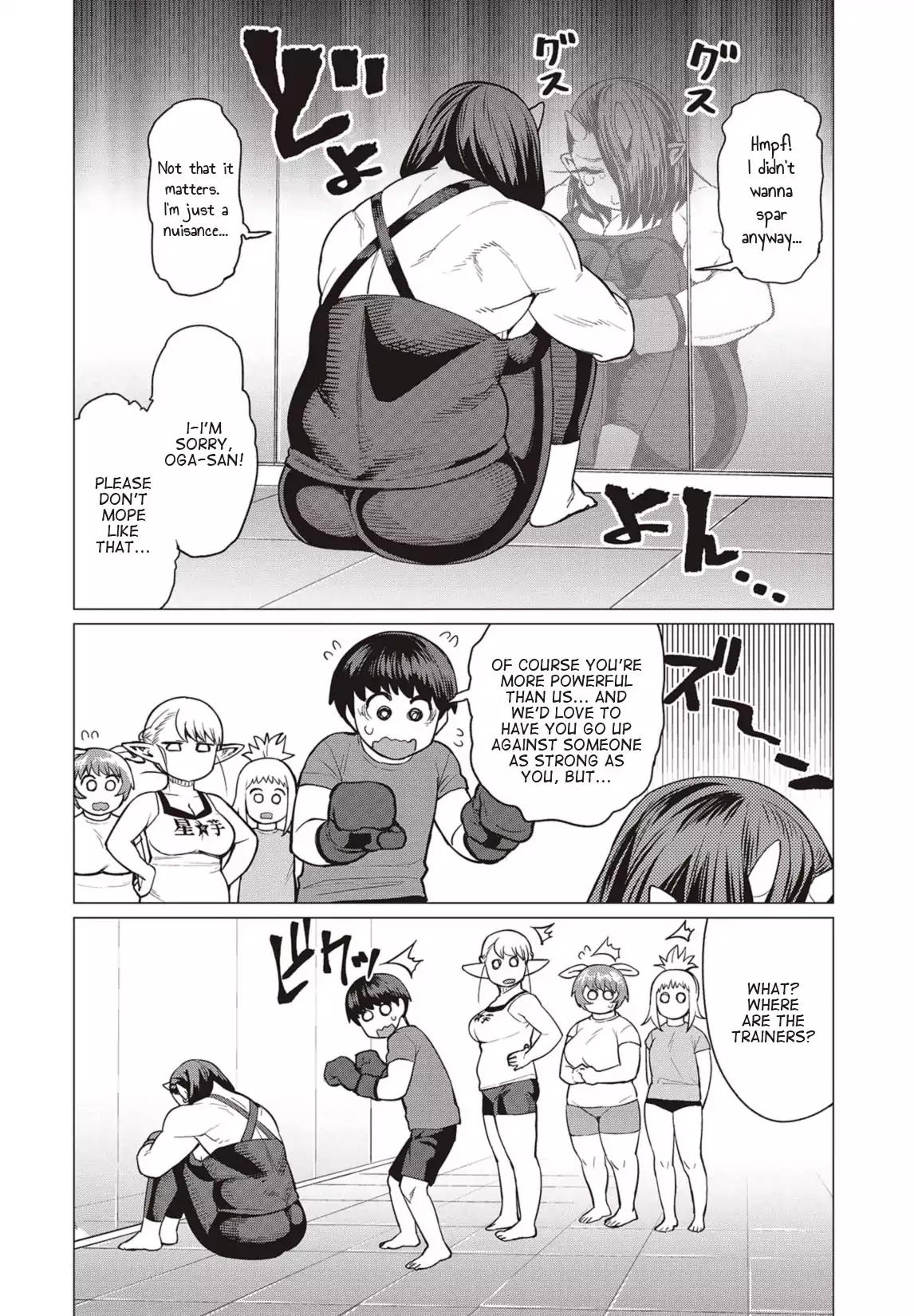 Elf-san wa Yaserarenai. chapter 17 page 13
