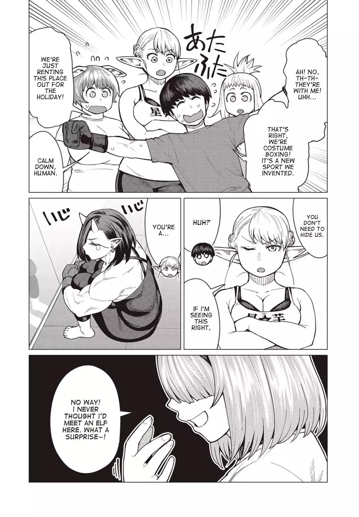 Elf-san wa Yaserarenai. chapter 17 page 15