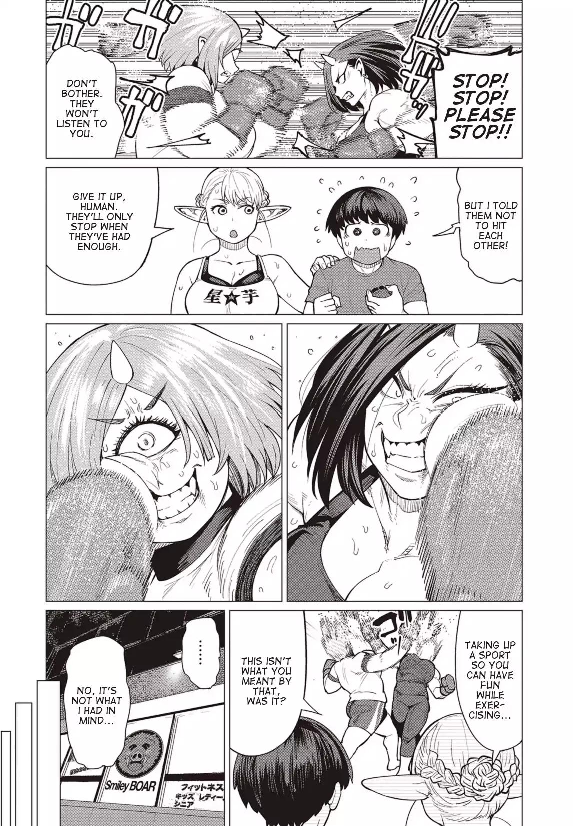 Elf-san wa Yaserarenai. chapter 17 page 23