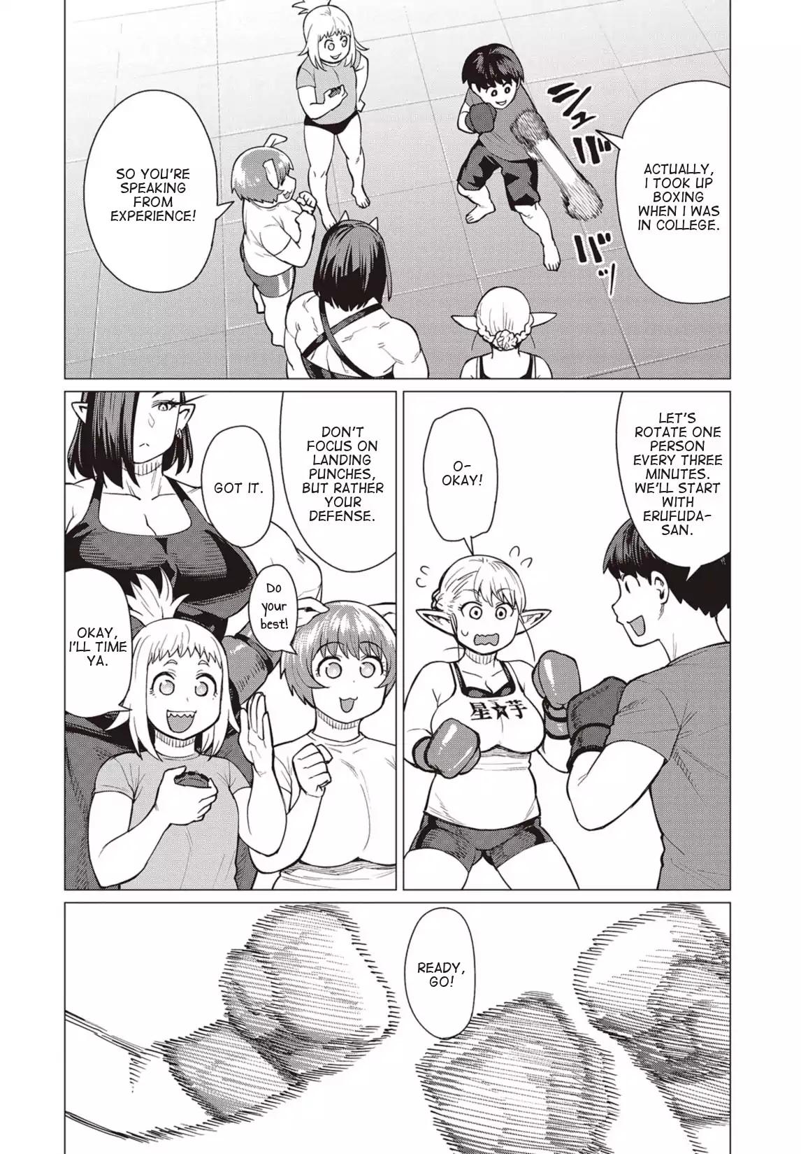 Elf-san wa Yaserarenai. chapter 17 page 7