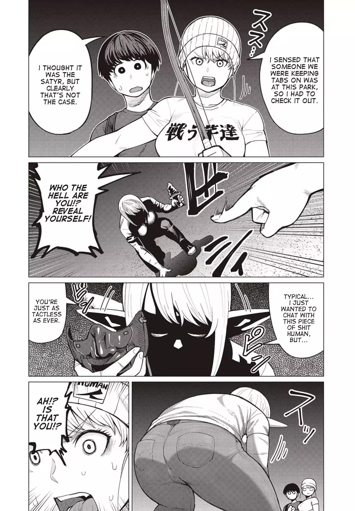 Elf-san wa Yaserarenai. chapter 18 page 15