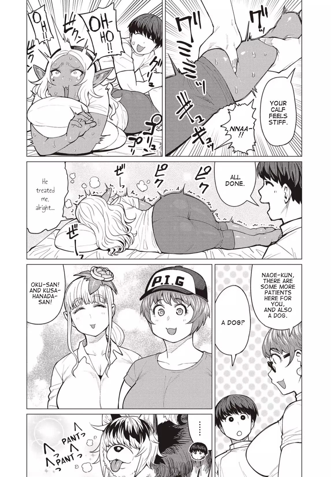 Elf-san wa Yaserarenai. chapter 18 page 7