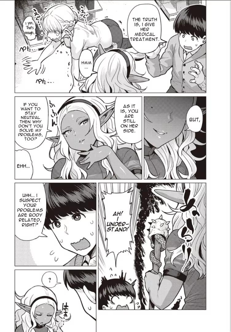 Elf-san wa Yaserarenai. chapter 2 page 12