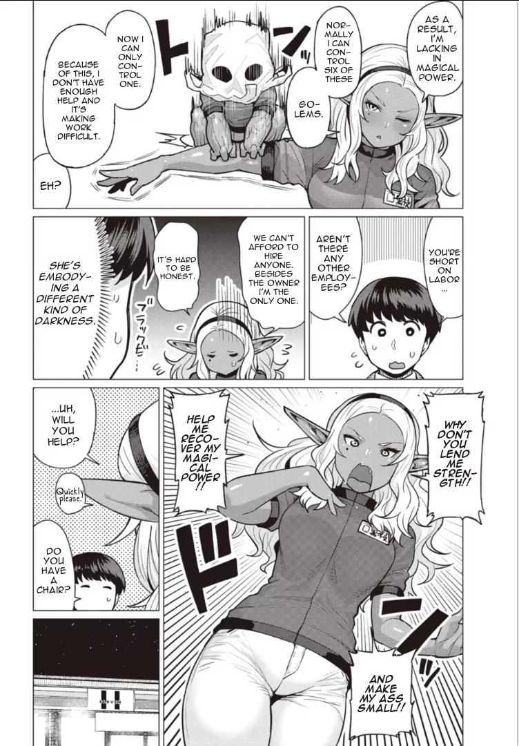 Elf-san wa Yaserarenai. chapter 2 page 14