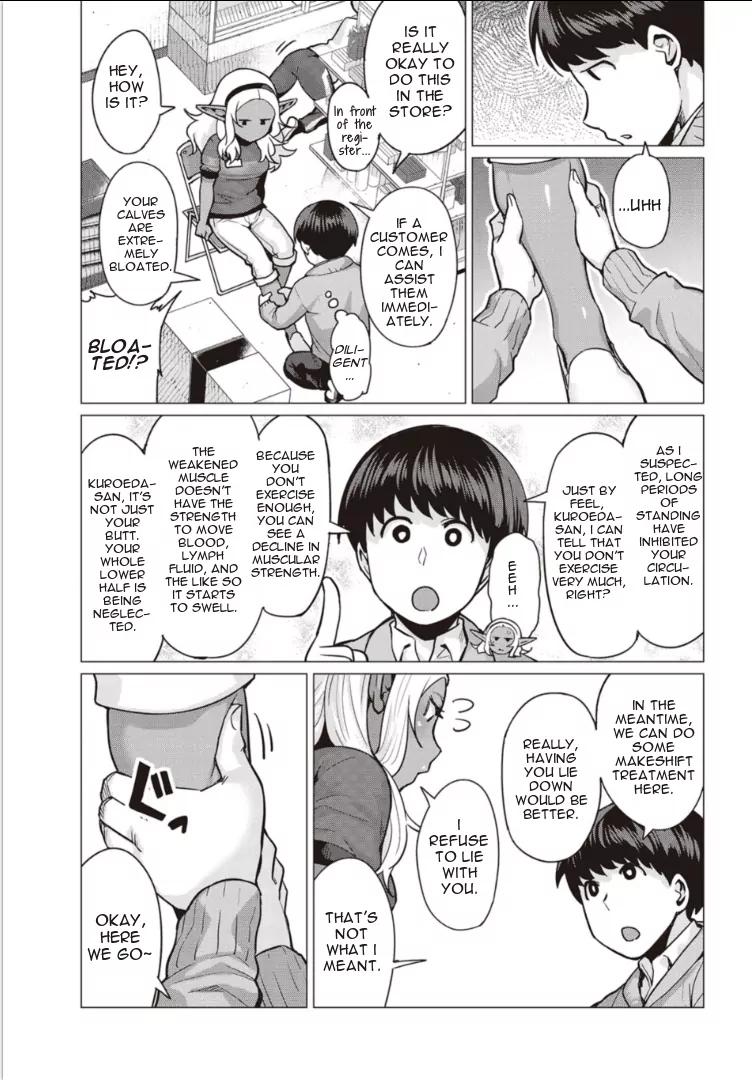 Elf-san wa Yaserarenai. chapter 2 page 15