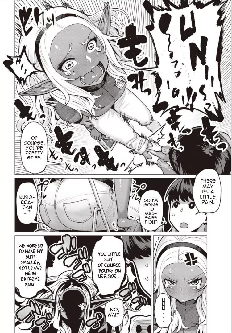 Elf-san wa Yaserarenai. chapter 2 page 16