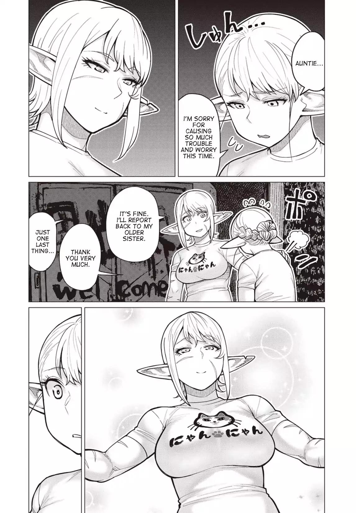 Elf-san wa Yaserarenai. chapter 20 page 23